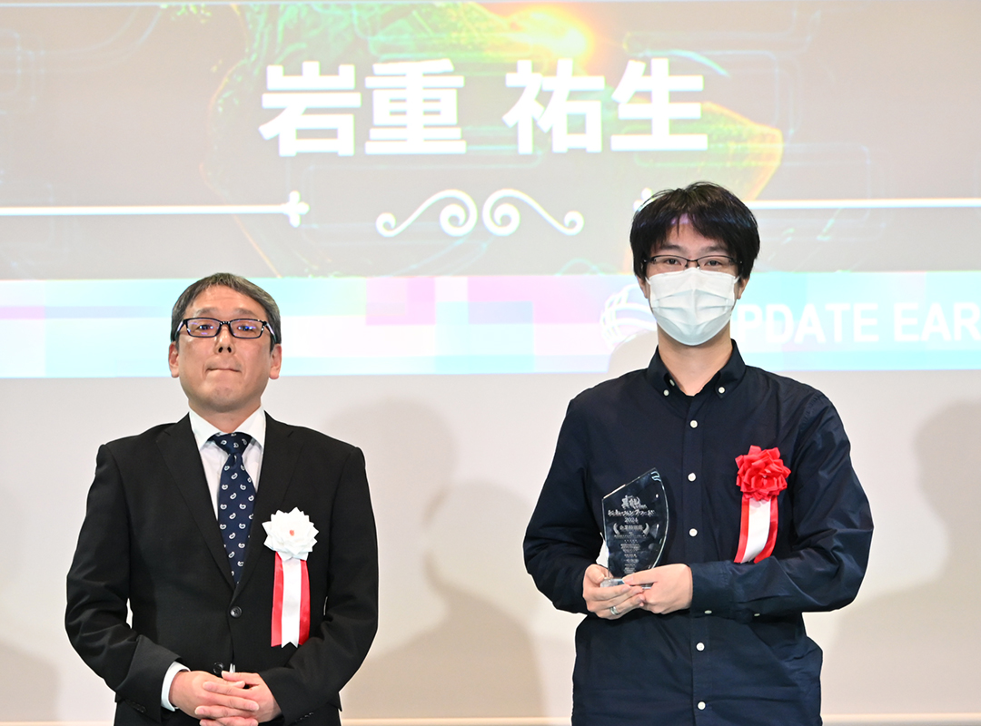 株式会社アクセストレードセンター 企業特別賞