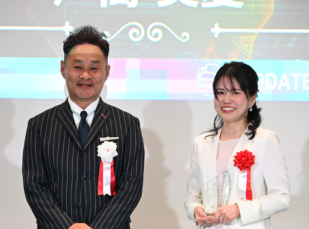 株式会社アクティブ・ライフ・コミュニケーション 企業特別賞