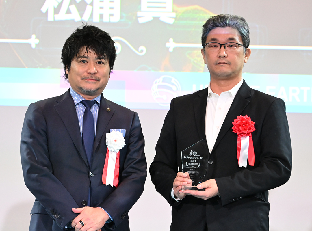 株式会社クラッセキャピタルグループ 企業特別賞