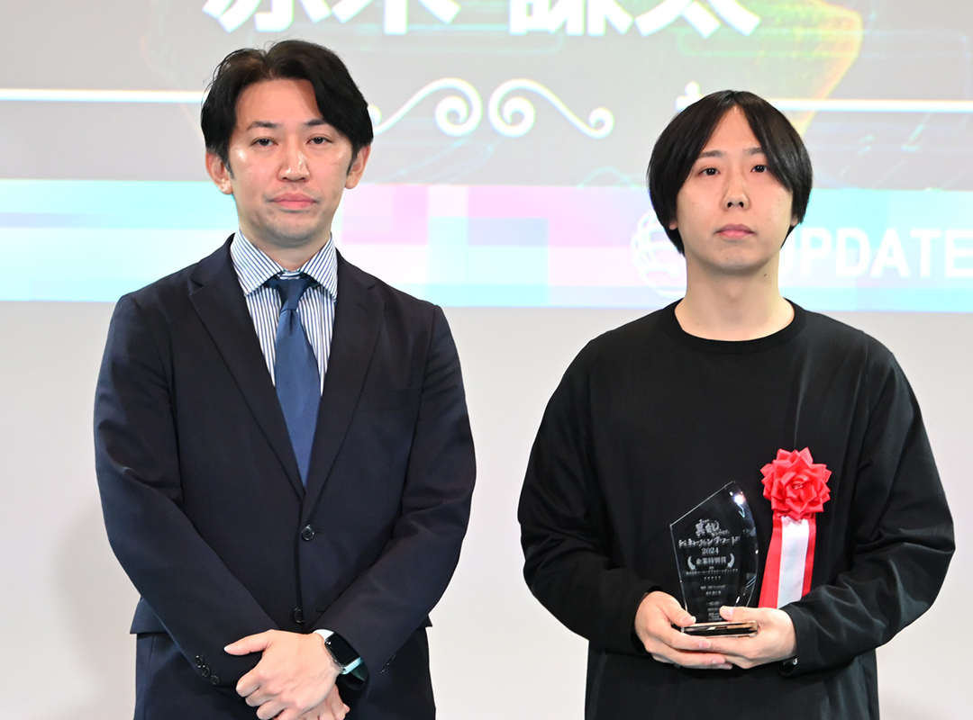 株式会社コーエーテクモホールディングス 企業特別賞