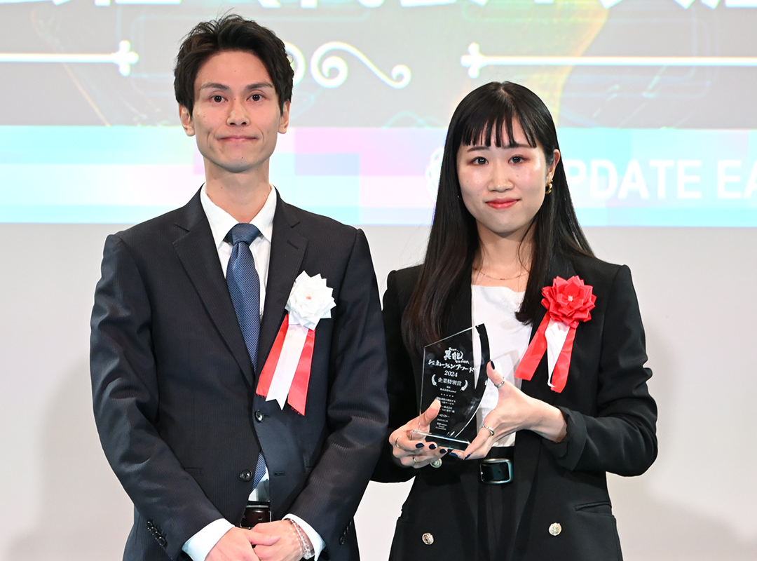 株式会社Nextwel 企業特別賞