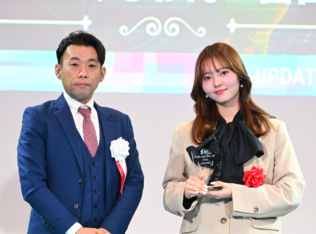 株式会社フリースタイル 企業特別賞